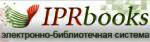 http://www.iprbookshop.ru/