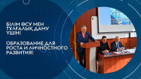 Қарағанды Қазтұтынуодағы университетінде «Киберқылмыспен күрес: құқықтық, технологиялық, экономикалық және психологиялық өлшемдер» атты халықаралық ғылыми-тәжірибелік конференция өтті.