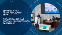 Рухани келісім күні: университеттегі дөңгелек үстел