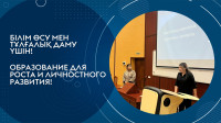В университете состоялся INFODAY