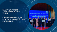 Интеллектуальная игра по антикоррупционной тематике прошла в университете