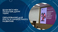 Біздің университет Erasmus+ Jean Monnet «SOLUTION» жобасының мысалында халықаралық жобаларды іске асыру тәжірибесімен бөлісуде.