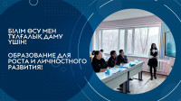 Республиканский исследовательский конкурс проектов среди учащихся школ Карагандинской области