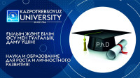CONGRATULATIONS!  teachers of the department “Economic theory and local government”