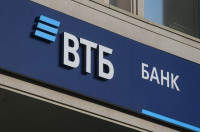 Түлектердің еншілес «(Қазақстан) банк ВТБ АҚ-мен» кездесуі
