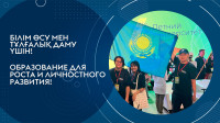 "Summer University 2023" UrFU (Yekaterinburg, Russia)