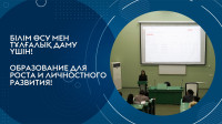 Онбординг как инструмент адаптации новых преподавателей в академической среде