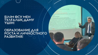 Университетте БҰҰ Халықаралық сарапшысының дәрісі өтті