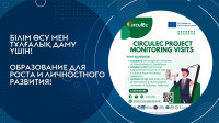 Мониторинговые визиты в рамках проекта CirculEC