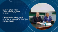 Встреча с руководителем Департамента Агентства Республики Казахстан по противодействию коррупции по Карагандинской области Сергеем Перовым