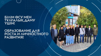 «Taza Kazakhstan»: environmentalists students contribute to the cleanliness of the region