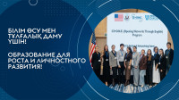 Идеяларды, адамдарды және мүмкіндіктерді біріктіру: Қазтұтынуодағы Қарағанды университеті оқытушыларының C5+O.N.E. Cohort 6 бағдарламасына қатысуы