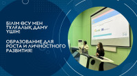 Economy of the Future: Information Day on the CirculEC Project