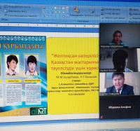 "Декабрьское восстание-борьба казахстанской молодежи за независимость”