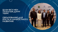 Университет халықаралық рейтингтерге қатысуды кеңейтуде