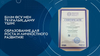 Аккредитация совместной образовательной программы магистратуры «Технологическое предпринимательство»