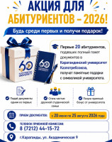 Объявление