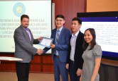 Поздравляем участников региональной предметной олимпиады среди студентов юридических специальностей по дисциплине «Гражданское право Республики Казахстан»!