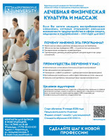 Хабарландыру