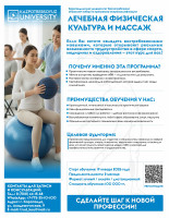 Хабарландыру