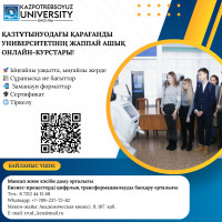 Хабарландыру
