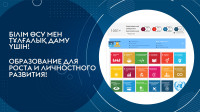 Karaganda University of Kazpotrebsoyuz is included in  THEImpact rating for the third year in a row