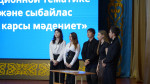 Интеллектуальная игра по антикоррупционной тематике прошла в университете