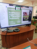 XVIII Международная предметная олимпиада по финансово-экономическим направлениям: итоги и достижения