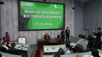 Университеттегі Мансап фестивалі: студенттер үшін жаңа көкжиектер