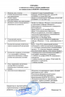 Серикова Гулзира Салмаганбетовна  - дата размещения материала (28.08.2020)