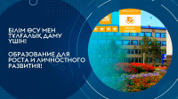 Karaganda University of Kazpotrebsoyuz accepts DuoLingo English Test certificates!