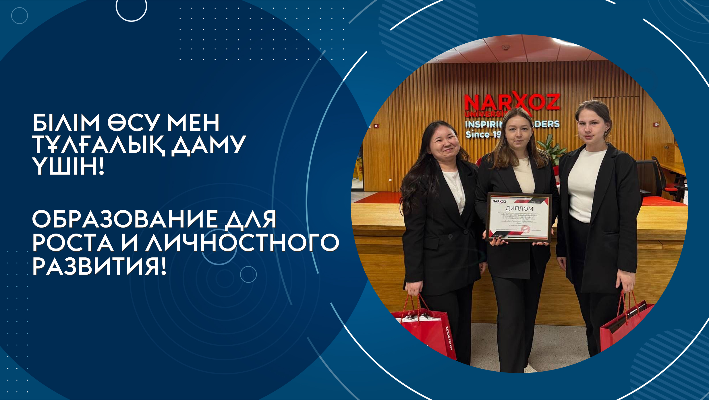 Қазтұтынуодағы Қарағанды университеті – «Әлеуметтік жұмыс» білім беру бағдарламасы бойынша өткен XVII Республикалық пәндік студенттік олимпиаданың І орын иегері
