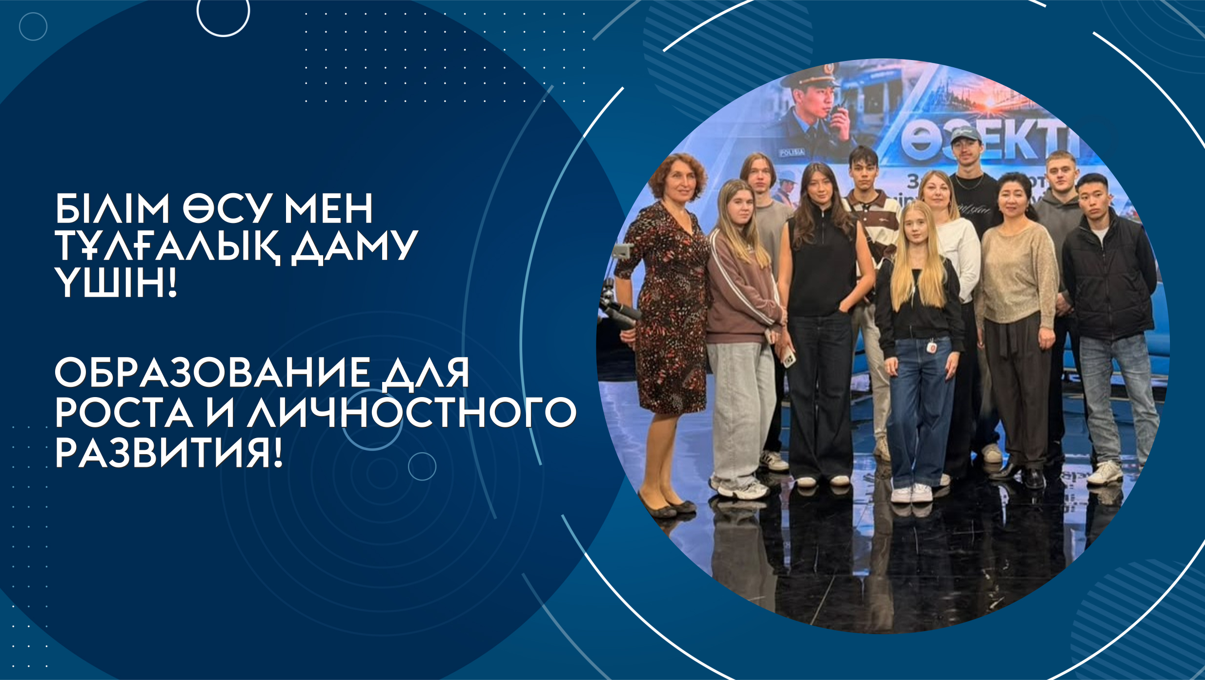 Оқу аудиториясынан кәсіби тәжірибеге: маркетинг және логистика кафедрасы студенттерінің көшпелі сабақтары