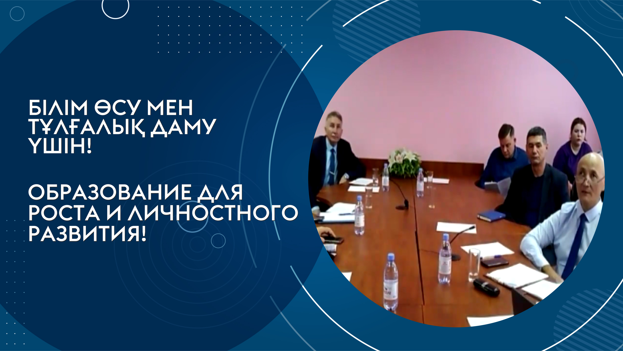 Қазтұтынуодағы Қарағанды университетінде «Қазақстан Республикасындағы киберқылмыстарды тергеу тетіктерін жаңғырту» тақырыбында халықаралық дөңгелек үстел өтті